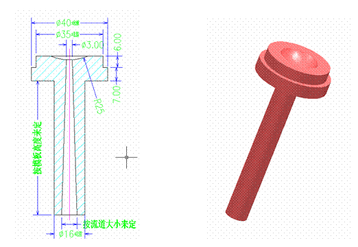 深圳塑膠模具廠家,塑膠模具設計澆注系統